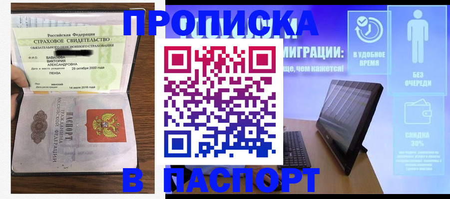 регистрация в Нижних Сергах