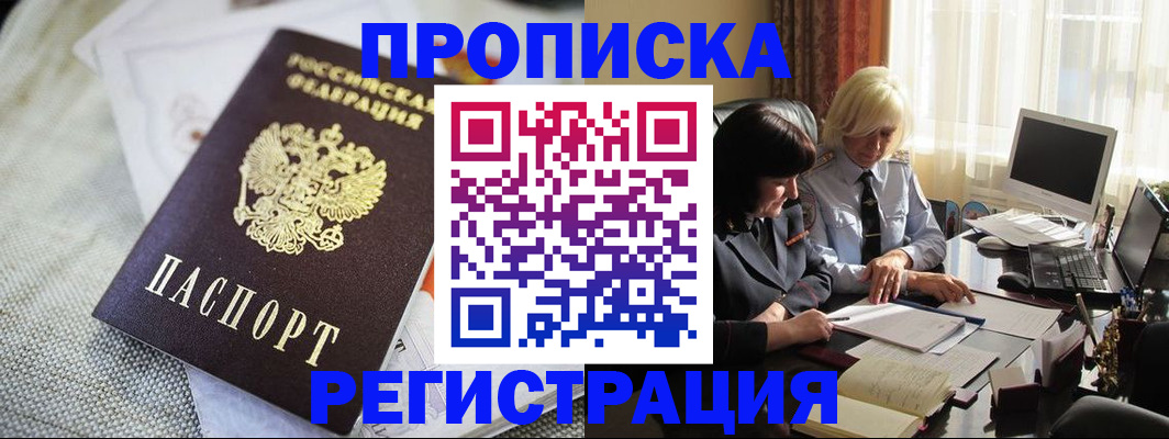 найти адрес прописки в Нижних Сергах